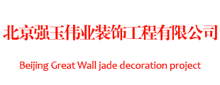 底部logo