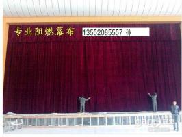 大兴舞台幕布定做